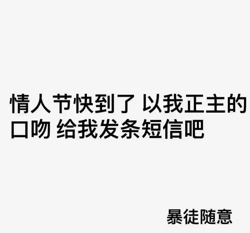 我真的很想要！！！
15∥8∥398∥586∥09
正主蔡徐坤严浩翔！！