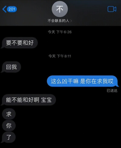 图源抖音心愿栗