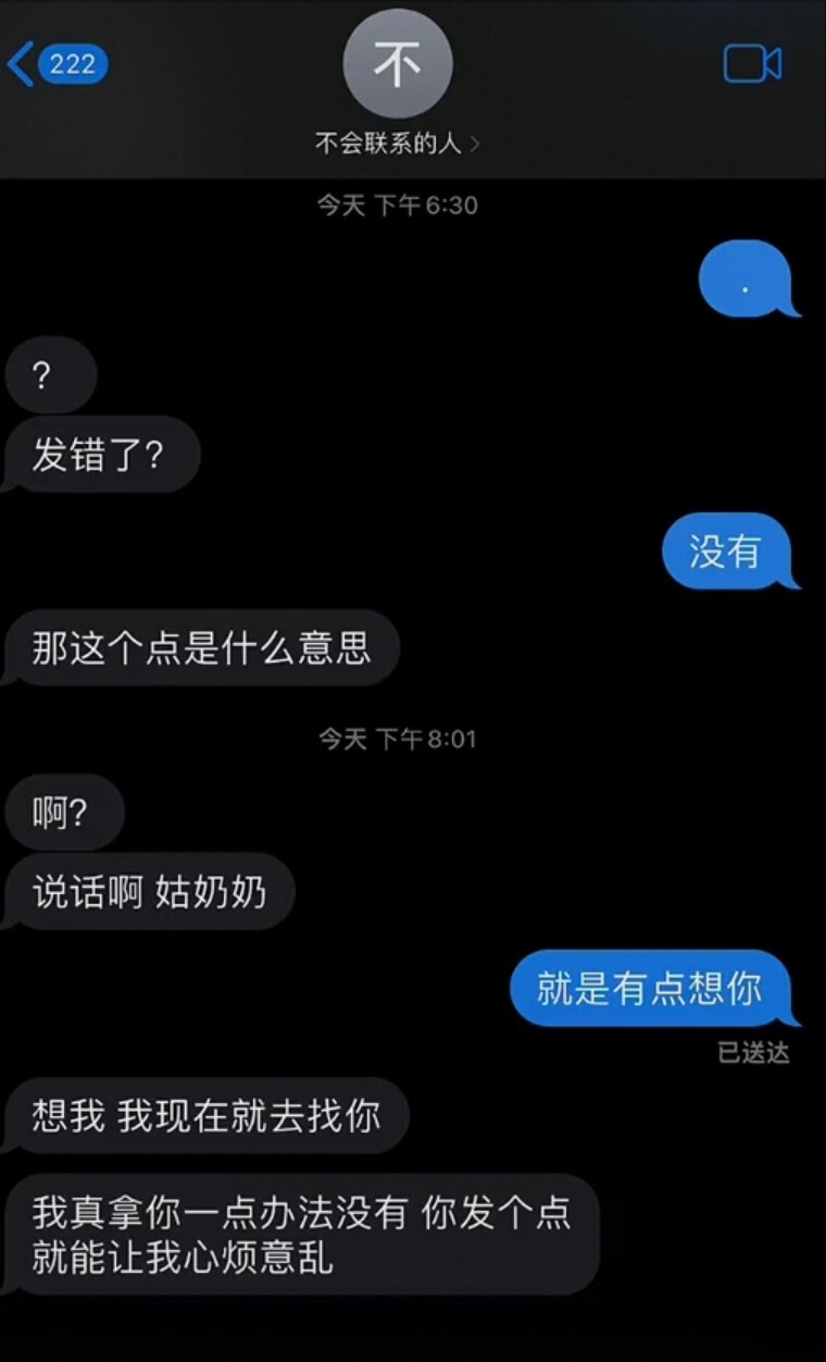 图源抖音心愿栗