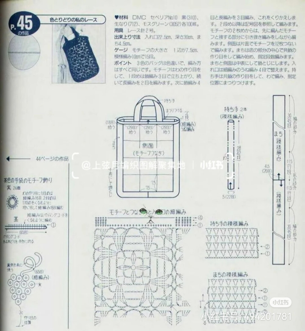 手提袋