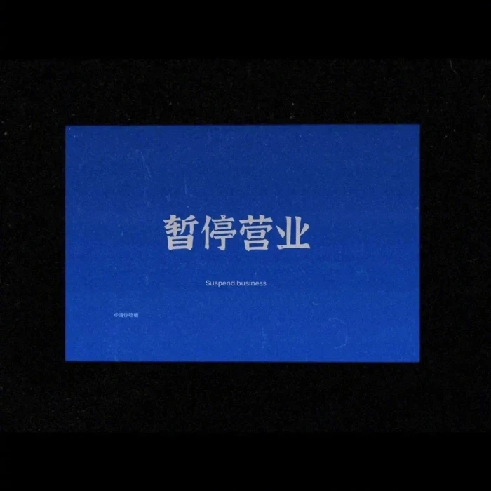文字背景图