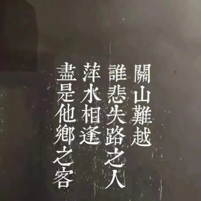 文字背景图