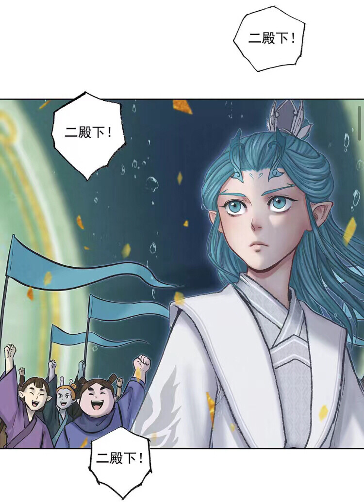 #敖丙传 敖乙 - 高清图片，堆糖，美图壁纸兴趣社区