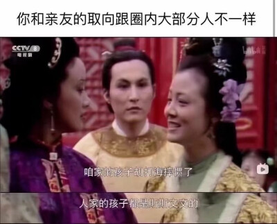 红楼梦meme