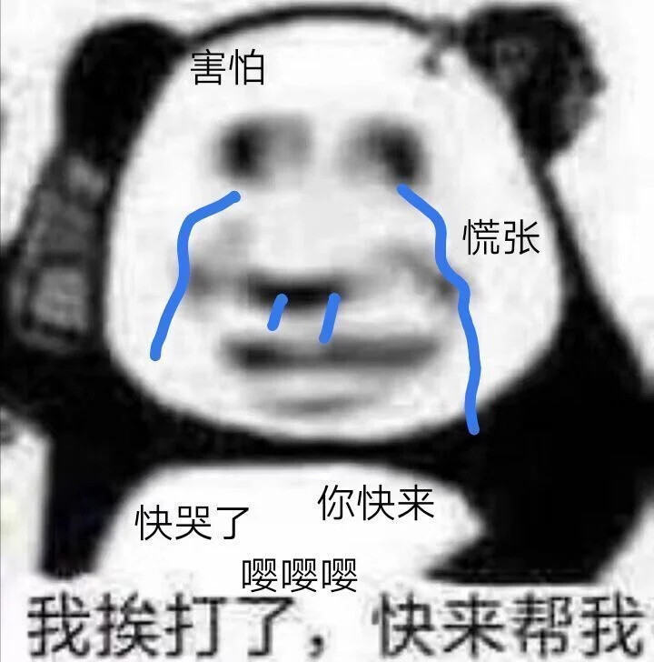 表情包