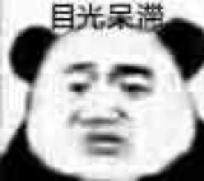 表情包