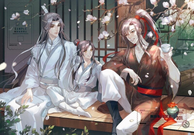 魔道祖师 忘羡