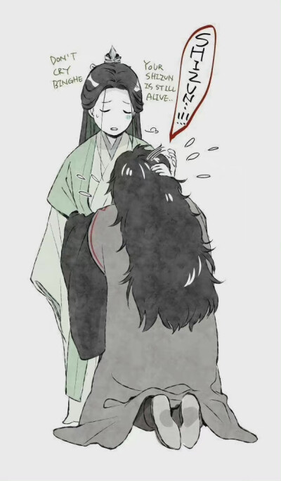 人渣反派自救系统