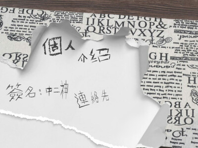 °·－－－♡‥☆－－·☆×··－°桃