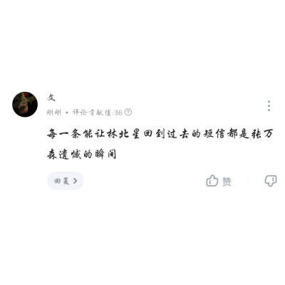 自制
二转标明dt对安心动吖
禁二改