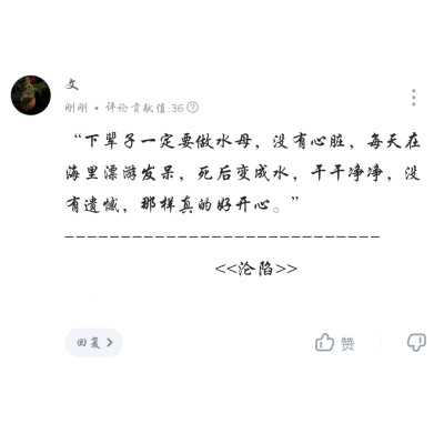 自制
二转标明dt对安心动吖
禁二改