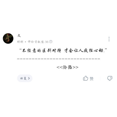 自制
二转标明dt对安心动吖
禁二改