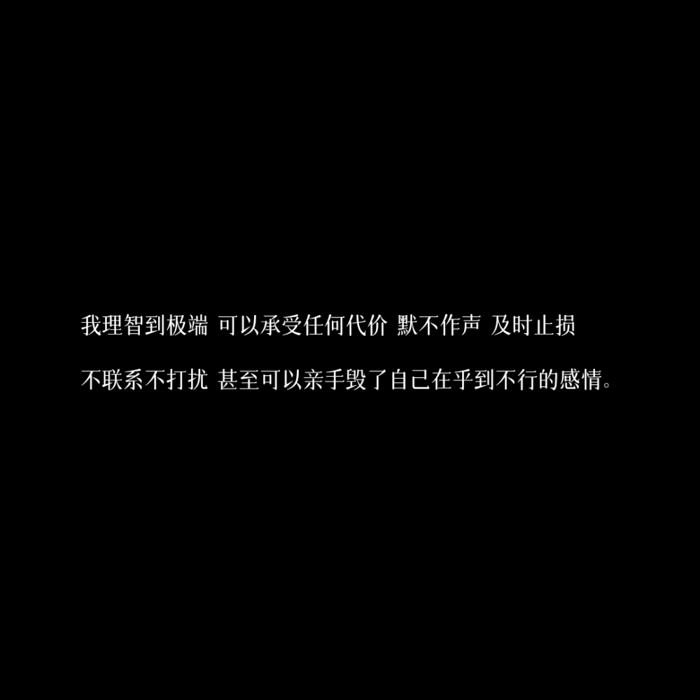 重不重要都不要了。