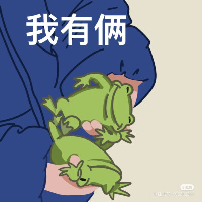 素材