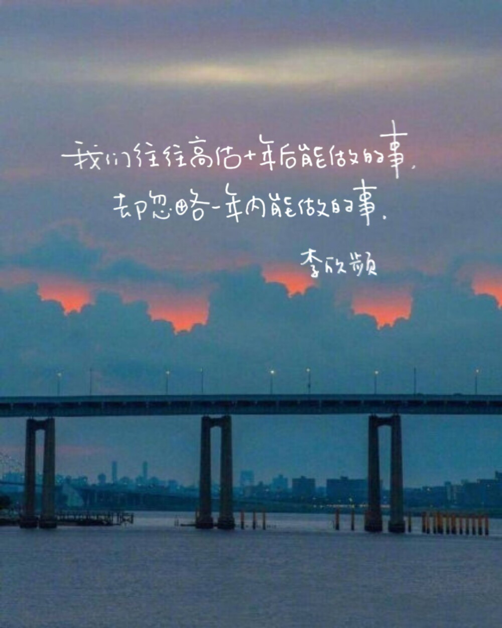 手写文字