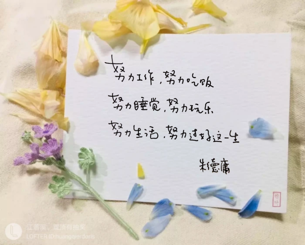 手写文字