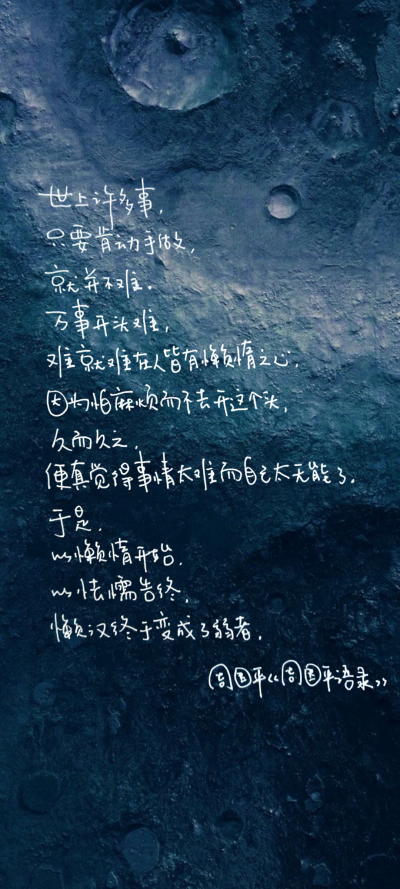 手写文字