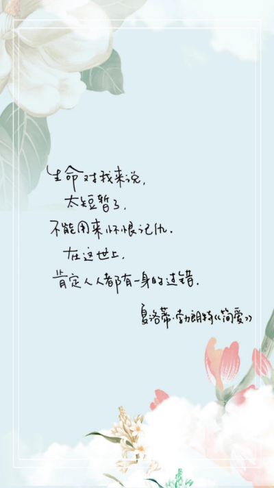手写文字