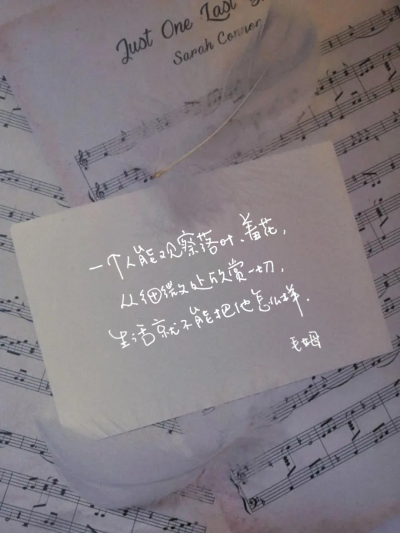 手写文字