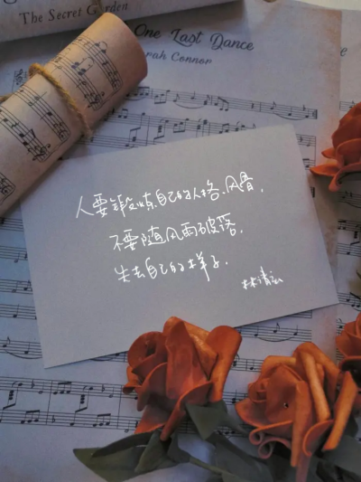 手写文字