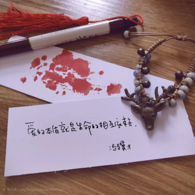 手写文字
