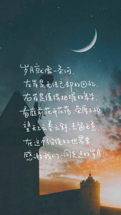 手写文字