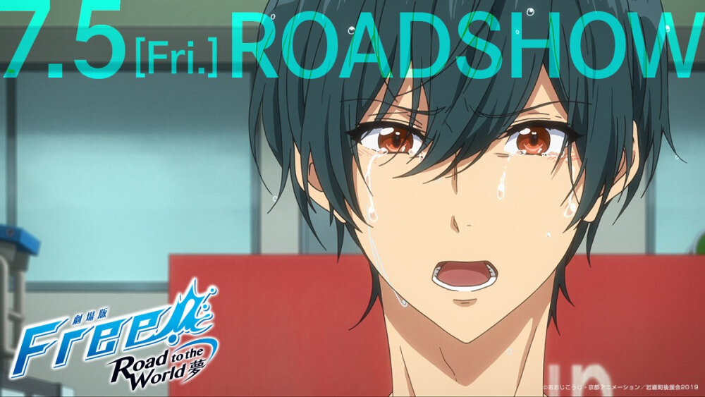 [cp]#free# 新剧场版「劇場版 Free!-Road to the World-夢」推特更新上映中宣传图！好多新内容画面啊[兔子] 最后一张是真遥合唱歌曲封面 ?[/cp]
叶不羞羞羞羞羞羞