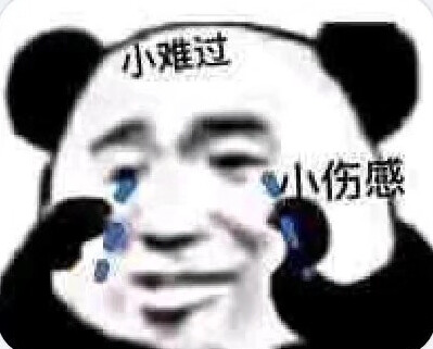 qq表情包（本人珍藏多年）