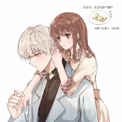齐司礼