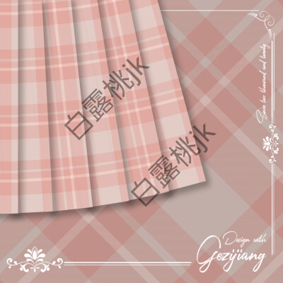 白露桃jk 原创设计
《白桃奶茶》