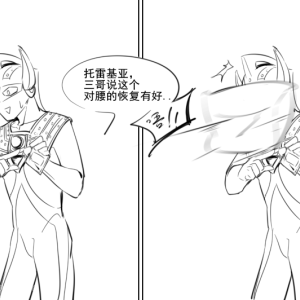 奥特曼 泰托泰罗 托雷基亚 - 高清图片,堆糖,美图壁纸兴趣社区