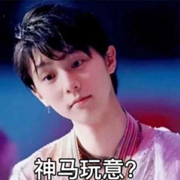 yuzuru