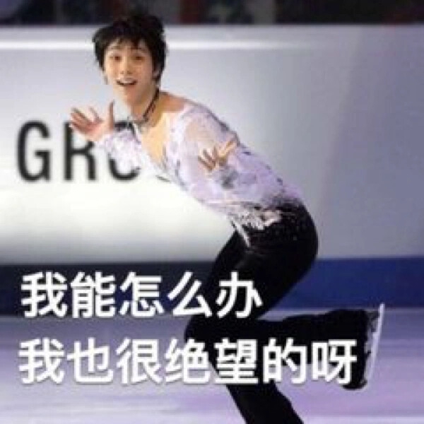 yuzuru