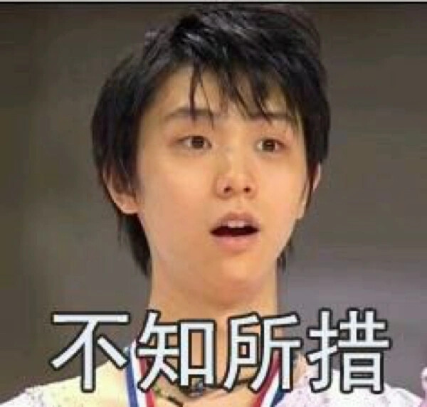 yuzuru