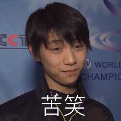 yuzuru