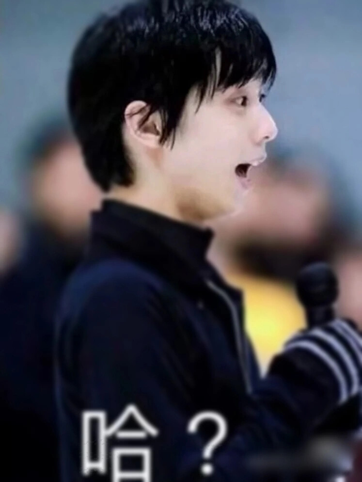 yuzuru