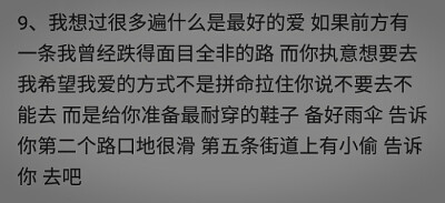 
他好像巴黎的一场小雨 滴滴落在我心上