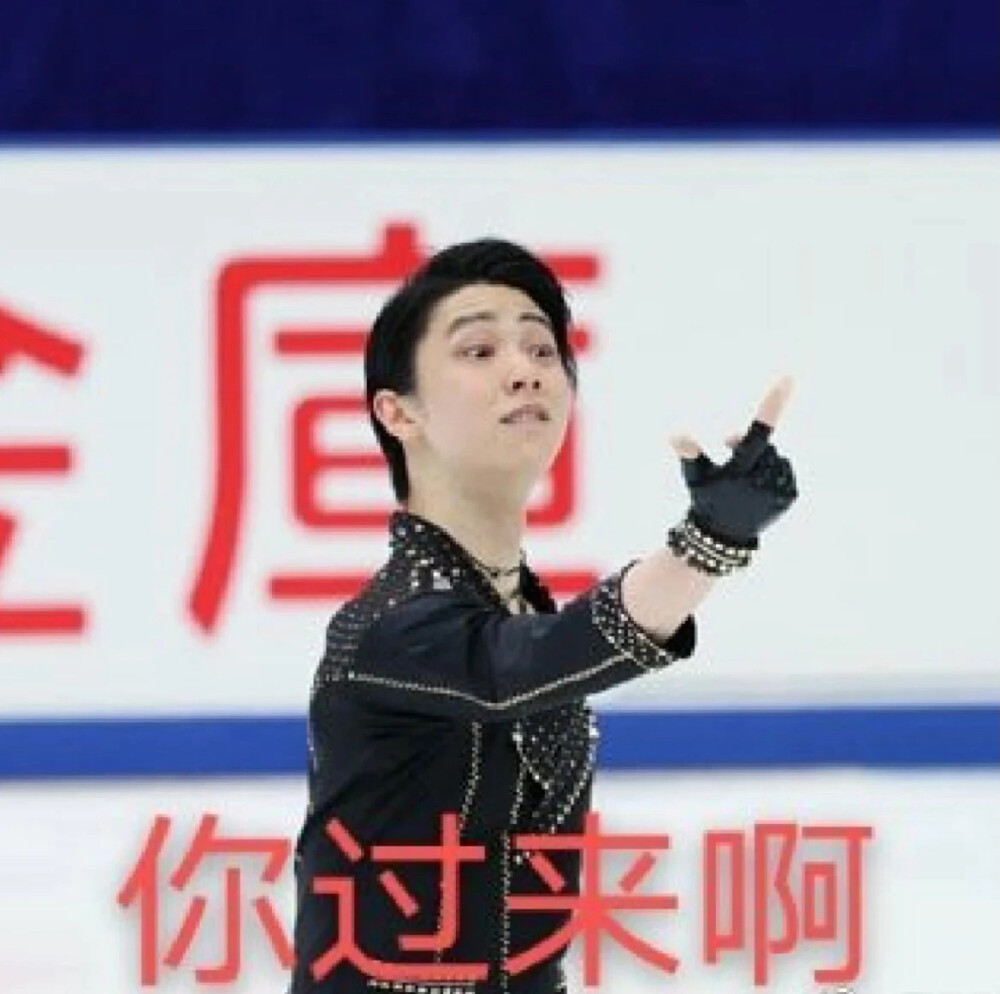 yuzuru