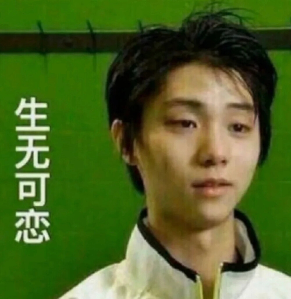 yuzuru