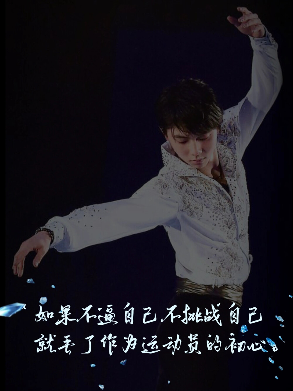 yuzuru