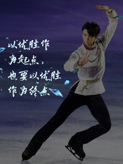 yuzuru