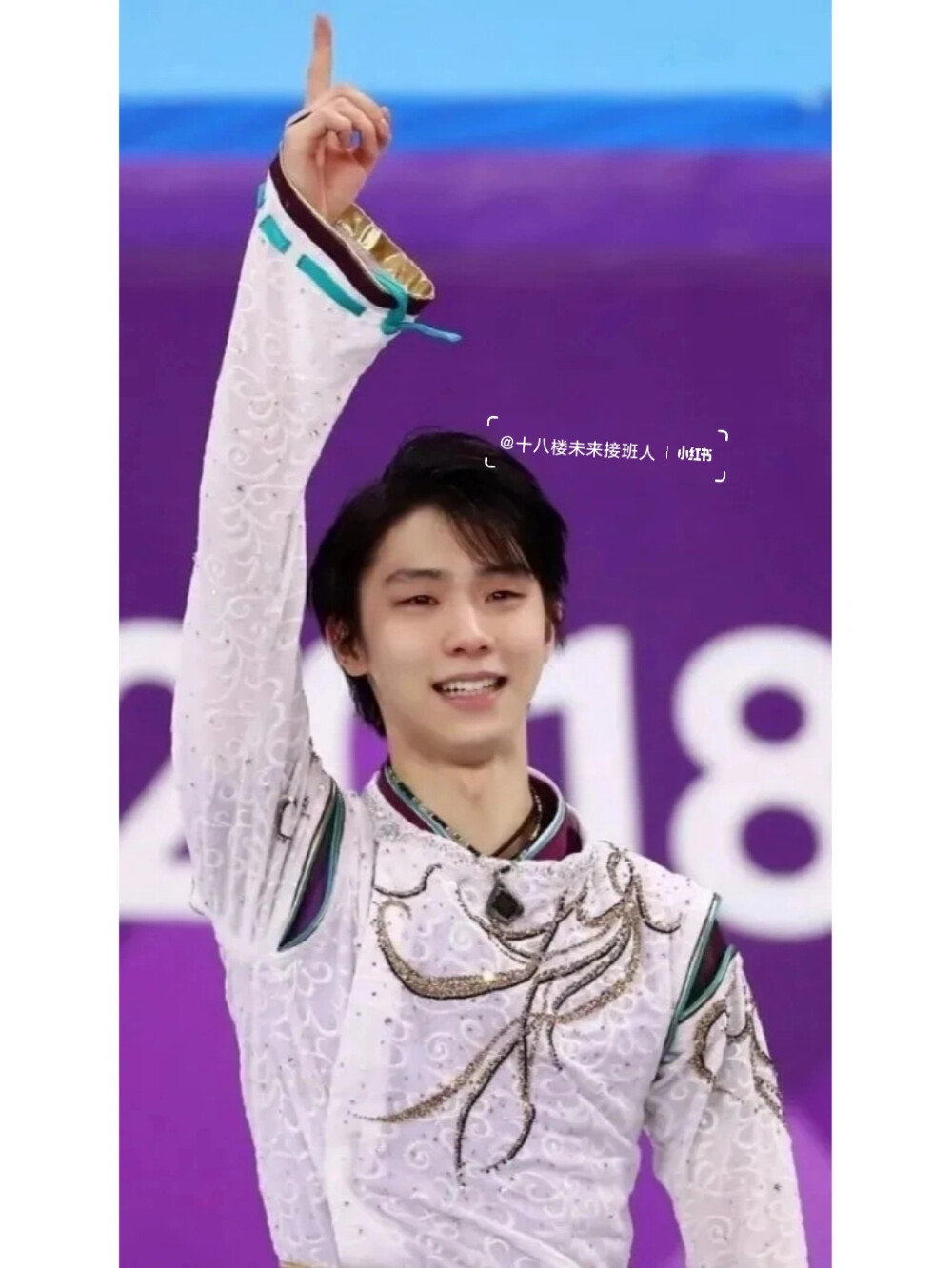 yuzuru