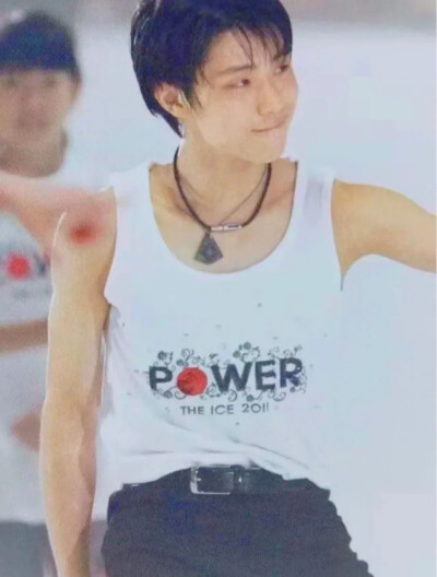 yuzuru