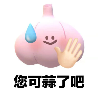 二转 原po微博：一袋牛乳