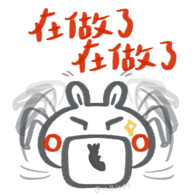 可爱手绘表情包
画师：八月江树 