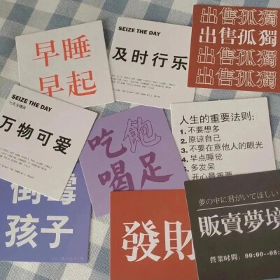 不受教育的人，因为不识字，上人的当；受教育 的人，因为识了字，上印刷品的当——钱钟书《围城》