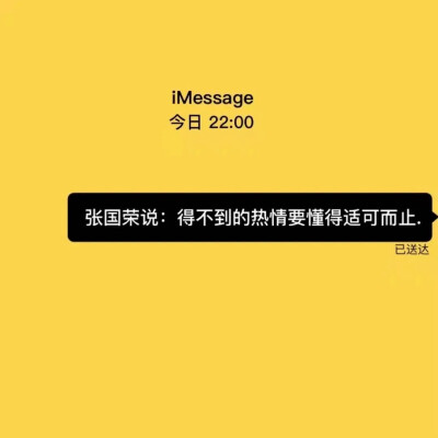 不受教育的人，因为不识字，上人的当；受教育 的人，因为识了字，上印刷品的当——钱钟书《围城》