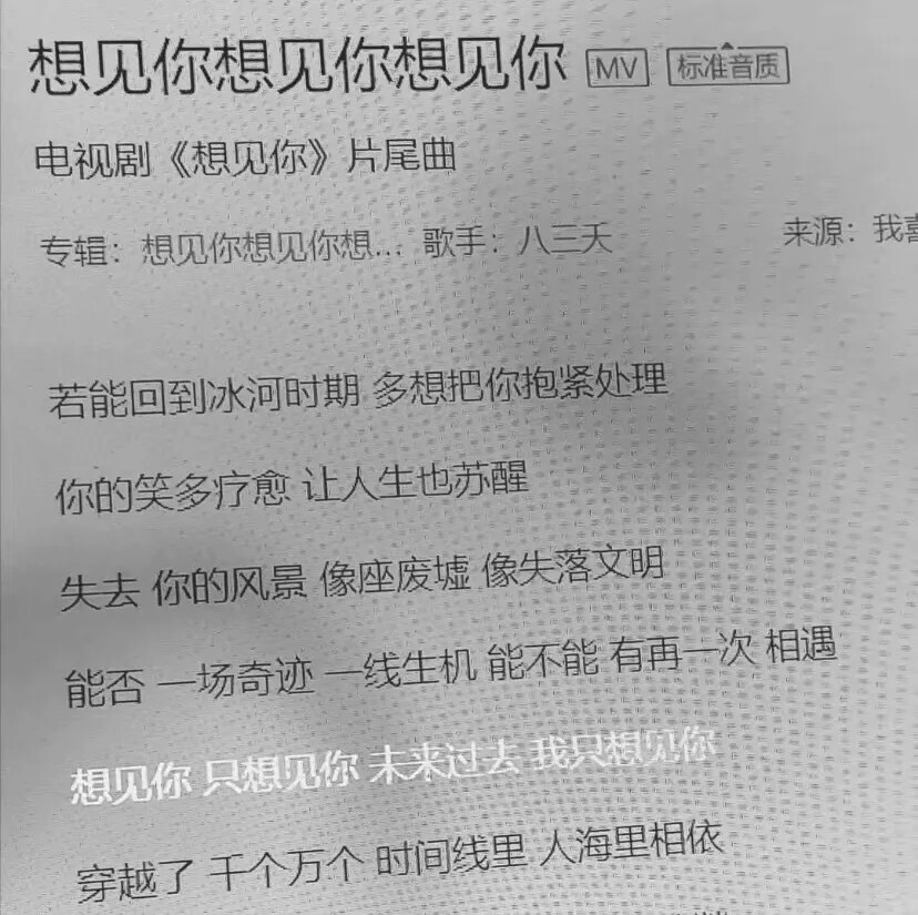 教育者不是造神，不是造石像，不是造爱人，他们所要造的是真善美的活人