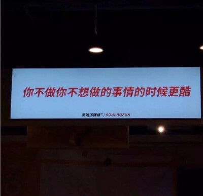 教育者不是造神，不是造石像，不是造爱人，他们所要造的是真善美的活人