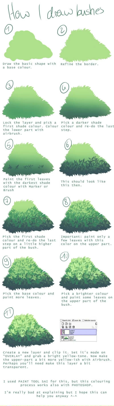 草和树的画法